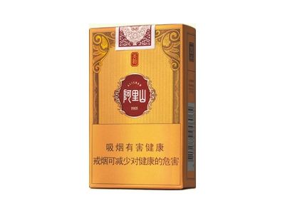 阿里山(软天韵中免)香烟