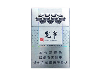 娇子(宽窄如意)香烟