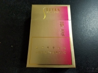 苏烟金砂2