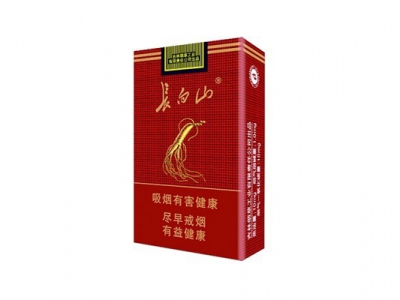 长白山(红人参)香烟