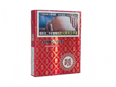 长寿国际包烟