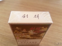 利群(钱塘)香烟