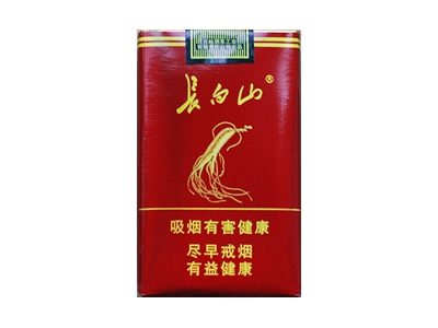 长白山(红人参)香烟