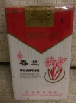春兰(金)香烟