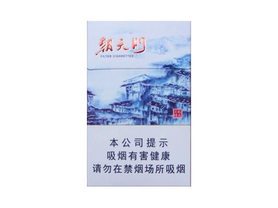 龙凤呈祥(朝天门)香烟