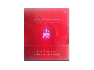 玉溪(铂金硬宽92mm出口)香烟