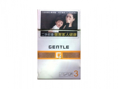 尊爵(G3)香烟