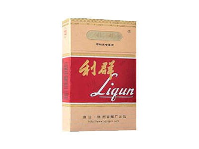 利群(长嘴AUS)香烟