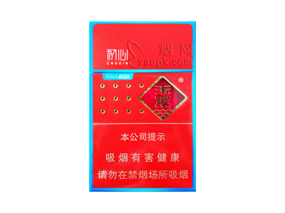 玉溪(初心)香烟