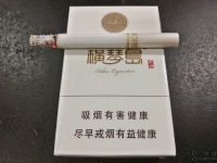 横琴岛(典雅)香烟品吸