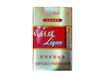 利群(软春意阳光)5mg香烟