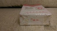 春兰(金)香烟