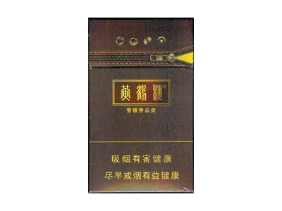 黄鹤楼(硬雪香)香烟