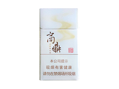 黄金叶(商鼎)香烟