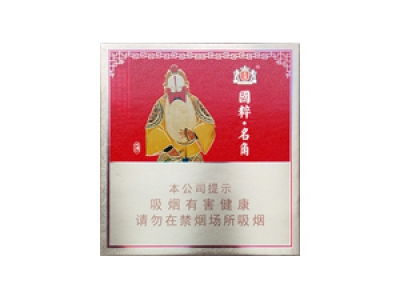 王冠(国粹名角)雪茄