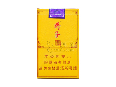 娇子(祥云春酿)香烟