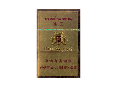 好猫(猴王磨砂)香烟