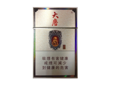 大唐(盛世)香烟