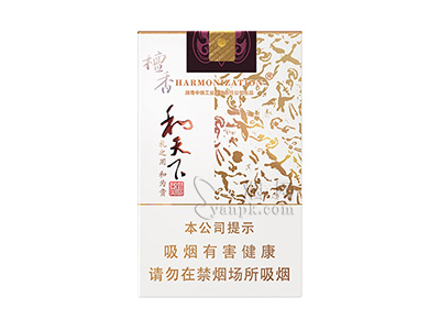 白沙(软和天下檀香)香烟
