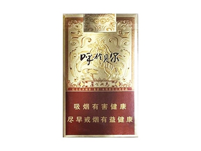 呼伦贝尔金戈铁马香烟