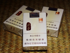 玉溪(华叶)香烟