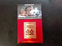 红双喜晶派出口版香烟