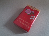 黄金叶(软洛阳牡丹)香烟