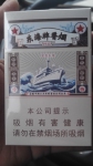 东海牌香烟