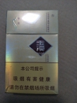 玉溪硬和谐香烟