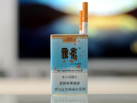 散花香烟开包