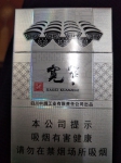 娇子(宽窄)香烟
