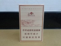 紫气东来盛世龙城香烟