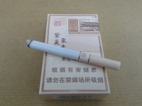 紫气东来盛世龙城香烟品吸