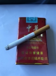 软中华3字头