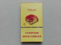 南京雨花石香烟
