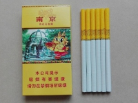 南京雨花石香烟