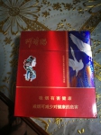 阿诗玛宽版