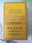 兰州(丝绸之路)