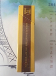 兰州(丝绸之路)