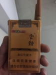 云烟软印象香烟