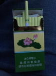 钻石(细支荷花)香烟