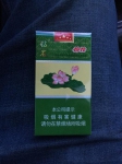 钻石(细支荷花)香烟
