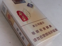 玉溪(华叶)香烟