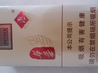 玉溪(华叶)香烟
