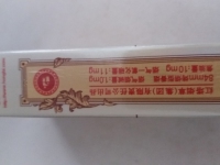 玉溪(华叶)香烟