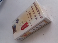 玉溪(华叶)香烟