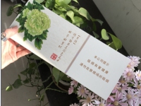 黄金叶国色细支香烟