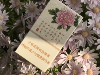 黄金叶国色细支香烟