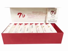 冬虫夏草(庆典吉祥)香烟
