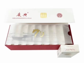 冬虫夏草(庆典吉祥)香烟
